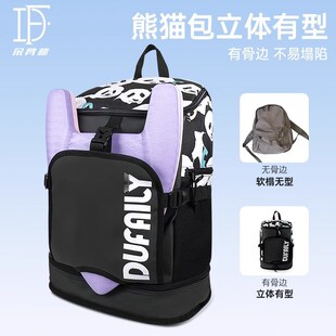 游泳干湿分离包儿童训练大容量可放浮板男女式游泳背包收纳包