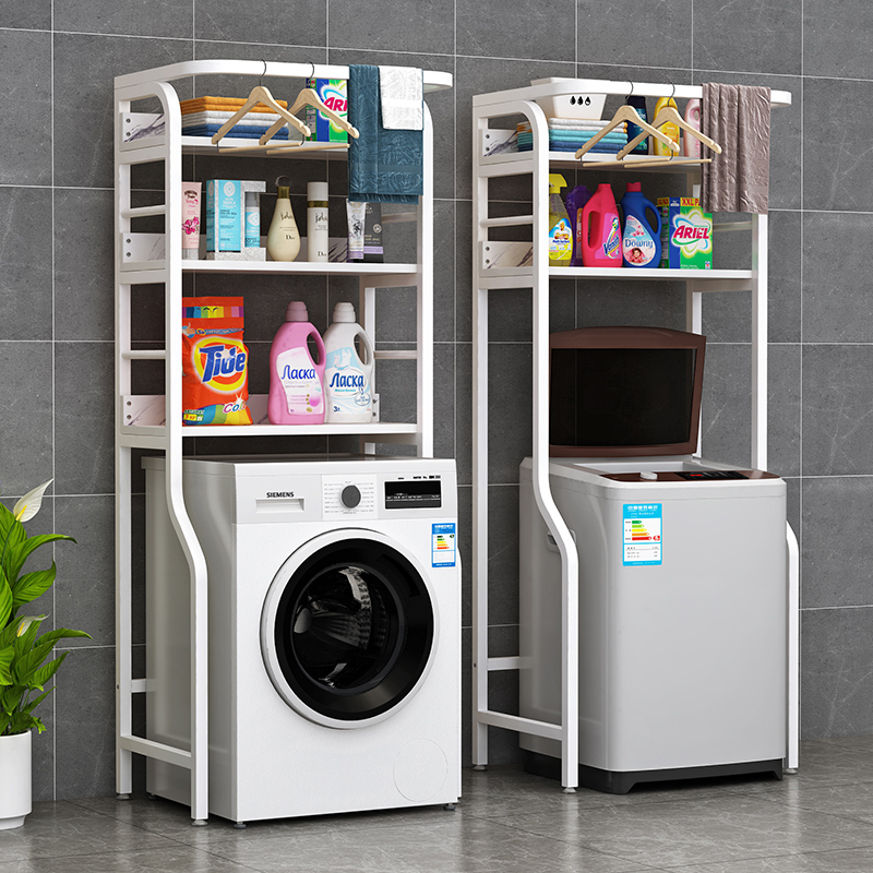 洗衣机置物架子滚筒落地卫生间翻盖上方收纳阳台浴室洗衣机储物架