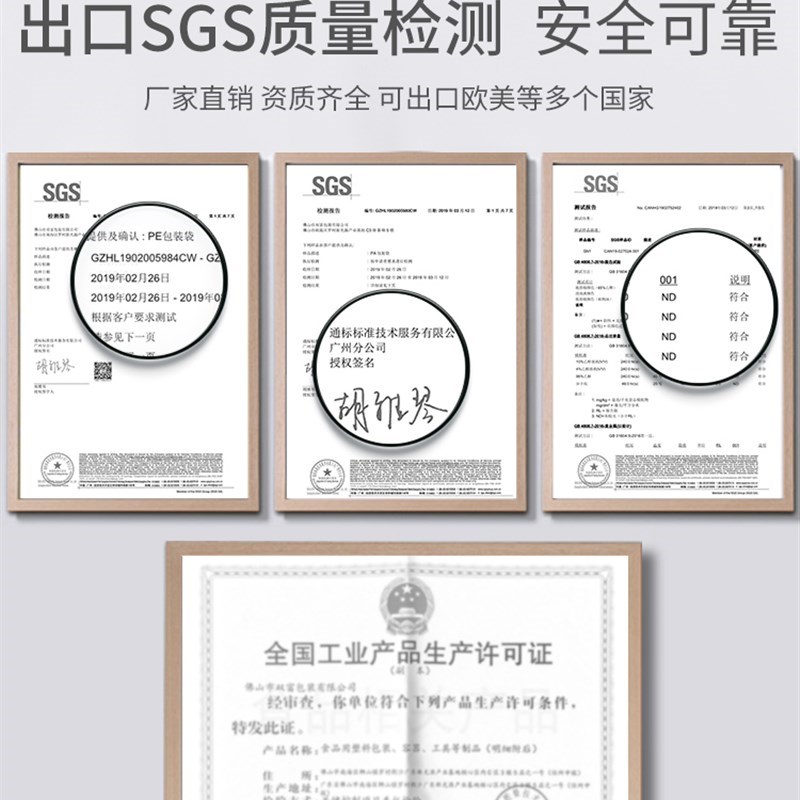 自封袋透明小号密封袋PE食品保鲜袋塑封口袋子大号收纳包装袋定制