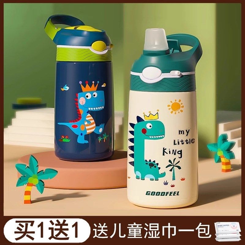鸭嘴儿童保温杯上学专用316小学生女幼儿园男孩水壶宝宝吸管水杯,婴童用品,儿童水杯,淘宝优惠券,粉丝福利购,淘宝优惠卷