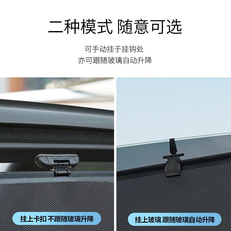 自动拉伸式网纱窗帘汽车夏季防嗮伸缩车窗遮阳挡