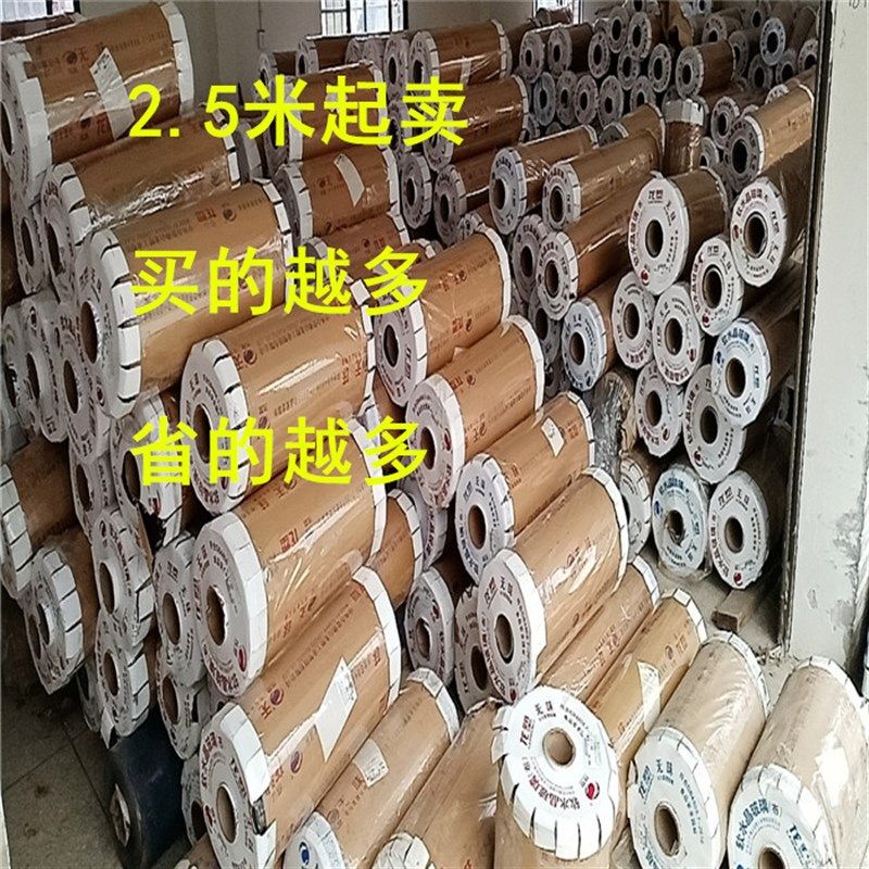100*2.5米透明磨砂塑料桌垫pvc桌布加厚水晶板软玻璃整卷防水防烫,居家布艺,桌布,淘宝优惠券,粉丝福利购,淘宝优惠卷
