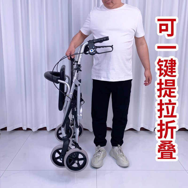 老人可推可坐助行代步手推车老年四轮带坐折叠便携买菜购物助步车