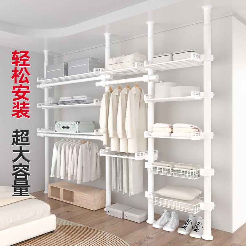 顶天立地晾晒衣架落地卧室置衣架阳台免打孔伸缩置物架衣柜落地杆,收纳整理,置地/升降晾晒衣架,淘宝优惠券,粉丝福利购,淘宝优惠卷