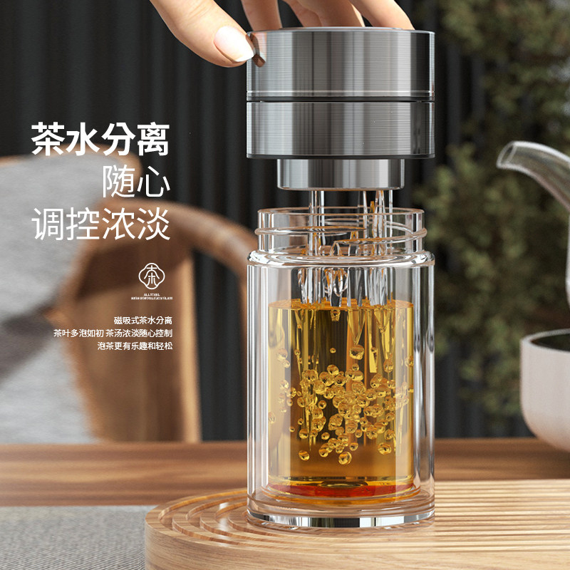茶水分离泡茶杯男士高档个人专用水杯女商务便携过滤双层玻璃杯子,餐饮具,玻璃杯,淘宝优惠券,粉丝福利购,淘宝优惠卷