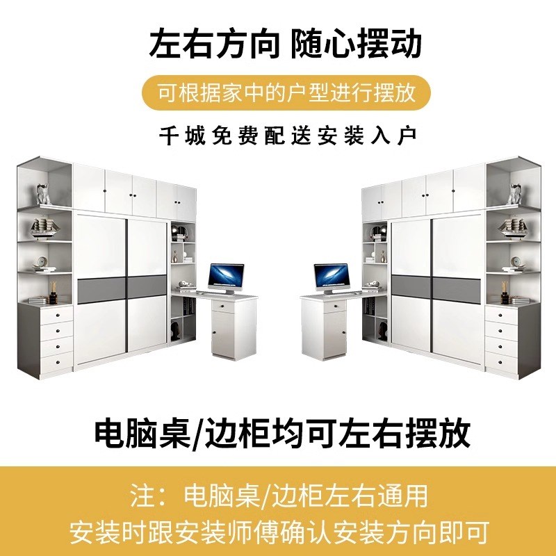 小户型L型衣柜连书桌儿童转角电脑桌连体书桌柜学习桌推拉门衣橱