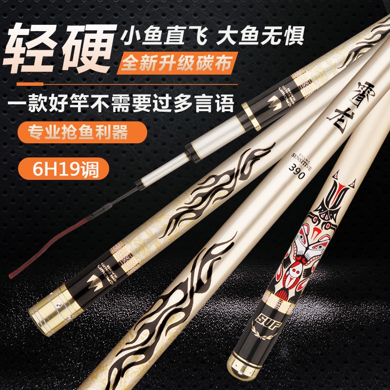 霄龙高碳超轻19调6h鱼竿3米/3.3米黑坑竞技偷驴专用鲤鱼罗非竿