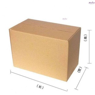 大尺寸纸箱搬家特大号搬家用纸箱定做打包纸箱收纳纸箱子