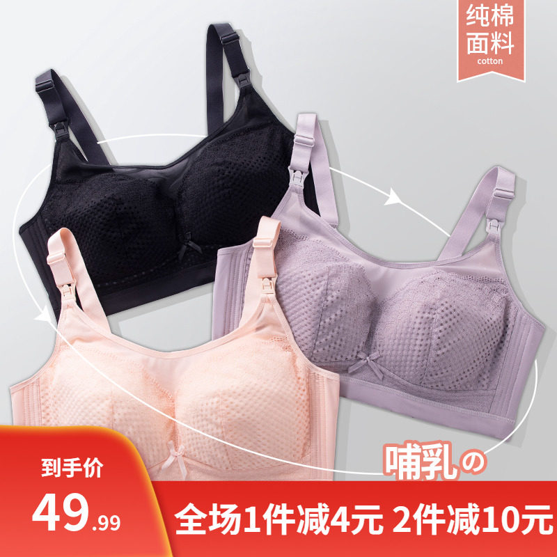 大码D-G罩杯200n斤哺乳内衣防下垂聚拢产后喂奶孕妇文胸大胸显小