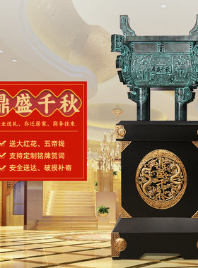 鼎摆件办公室招财金属鼎公司开y业礼物庆典贺礼酒店大厅落地装饰