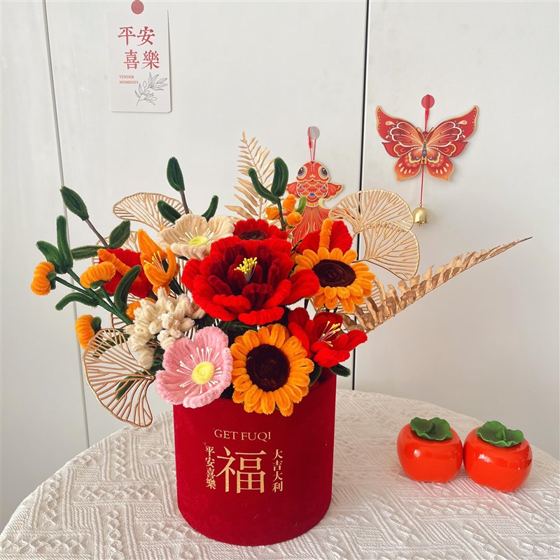 扭扭棒花束diy手工编织抱抱桶花艺材料包送朋友结婚乔迁新年礼物