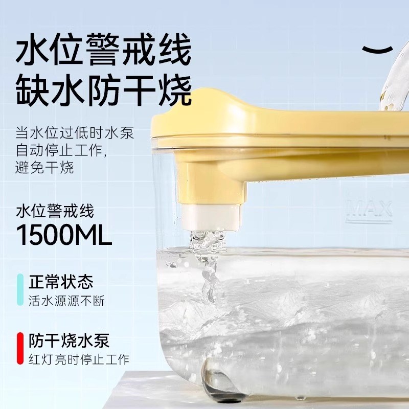 猫咪自动饮水机喂水器宠物饮水器自动循环狗狗喝水器流动猫碗水盆