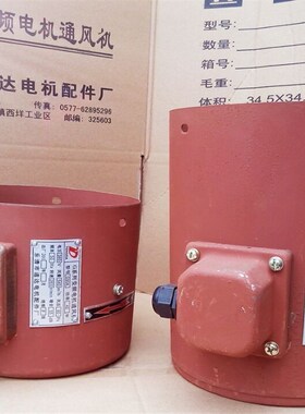 变频电机通风机G-71A G71变频通风机 变频调速电机专用冷却风机