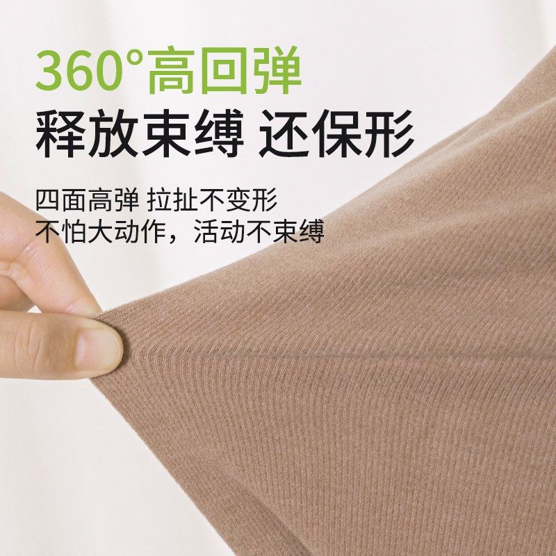 【德绒】儿童保暖内衣套装男女秋冬抗菌宝宝秋衣秋裤无痕发热内衣