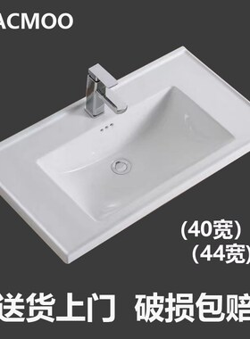 4044宽半嵌入式台中盆台面洗手盆陶瓷单盆卫生间洗手台一体洗脸盆