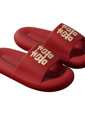 结婚拖鞋喜庆红色一对情侣2024新款eva室内家居厚底防滑耐磨防臭