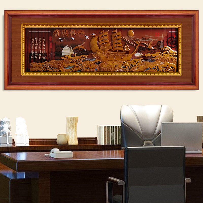 客厅装饰画沙发背景墙壁画立体浮雕中式餐厅书房实木玉雕大厅挂画图片