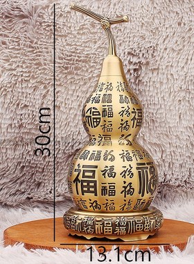 纯铜葫芦摆件空心带底座百福葫芦新中式家居客厅博古架装饰品