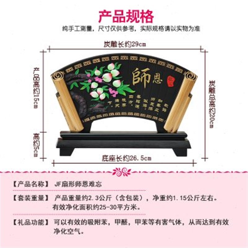 教师节礼物毕业谢师恩男女老师幼儿园送礼实用同学聚会纪念品定制
