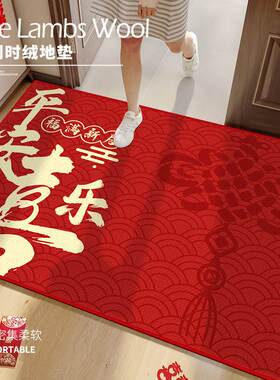 新年红色入户门地垫家用门口进门门垫玄关L高级感地毯耐脏防滑脚