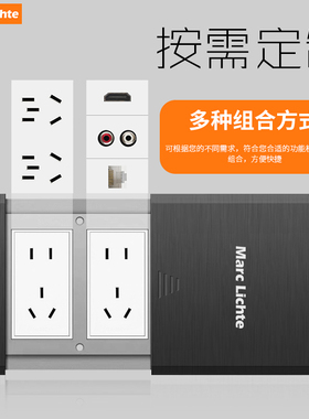 哑光黑色推拉平推式多功能地板插座五孔多媒体P网路防水地插座家