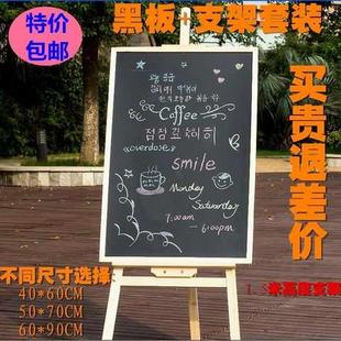 家教g黑板培训白板支架式大黑板墙儿童小孩黑板写字板家用挂式包