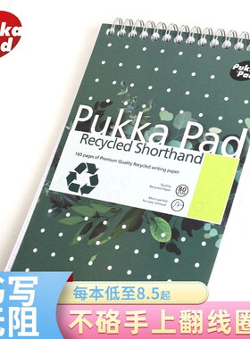 Pukka Pad横线竖翻线圈本上翻横线笔记本子螺旋纠错记事本简约商