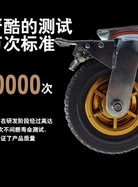 脚轮万向轮重型6寸橡胶静音平板车轮手推车滑轮子带刹车458寸