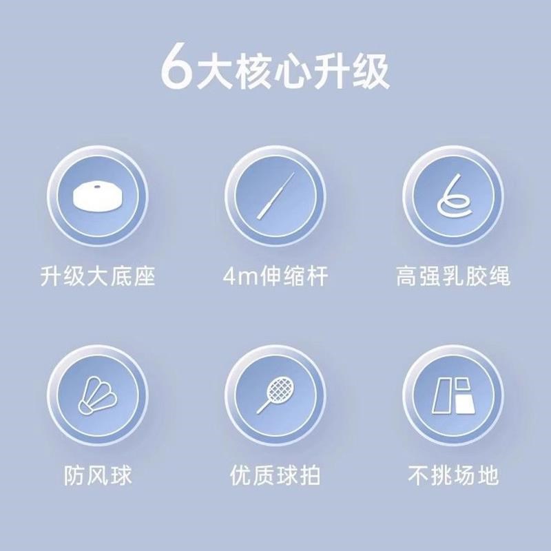 室内外自动回弹羽毛球挥拍训练器成人儿童户外自打一人练习带底座