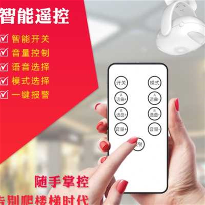 双向迎宾器欢迎光临感应器进门店铺超市语音提示商用感应无线门铃