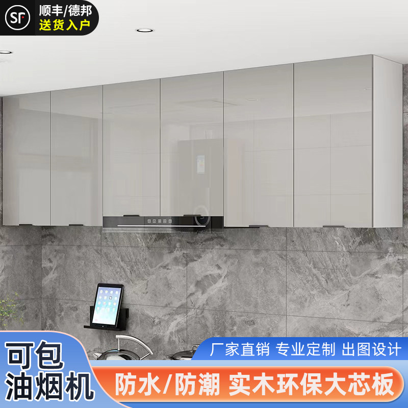 定制实木厨房包油烟机吊柜墙壁柜卧室阳台收纳柜顶柜抽油烟机柜子,住宅家具,吊柜/壁柜,淘宝优惠券,粉丝福利购,淘宝优惠卷