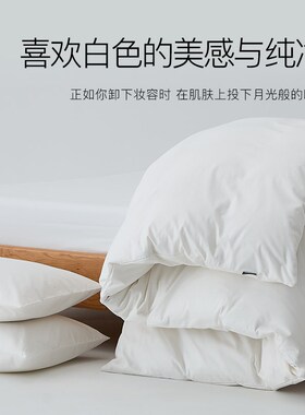 A类简约白色全棉纯棉被套四件套150x200x230单人宿舍双人被罩1.8m