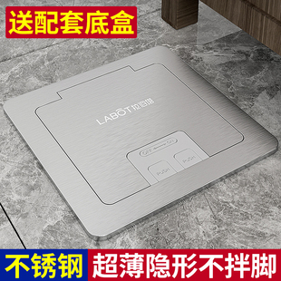 地插座防水家用超薄n不锈钢隐藏式 隐形翻盖网络地面地扦插座开启