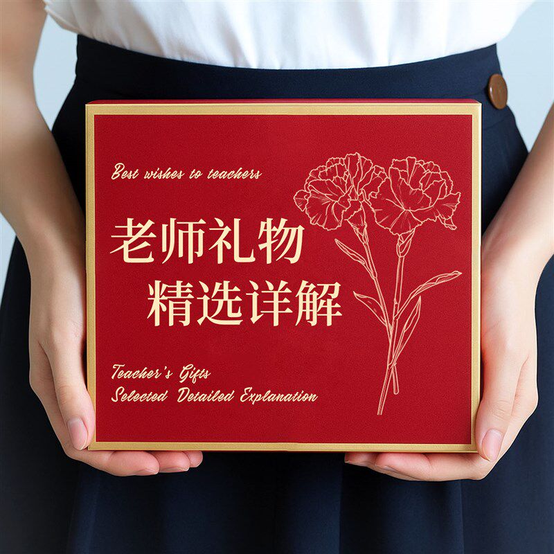 毕业季送给男女老师礼物办公室实用型高档谢师礼高级感教师节礼盒