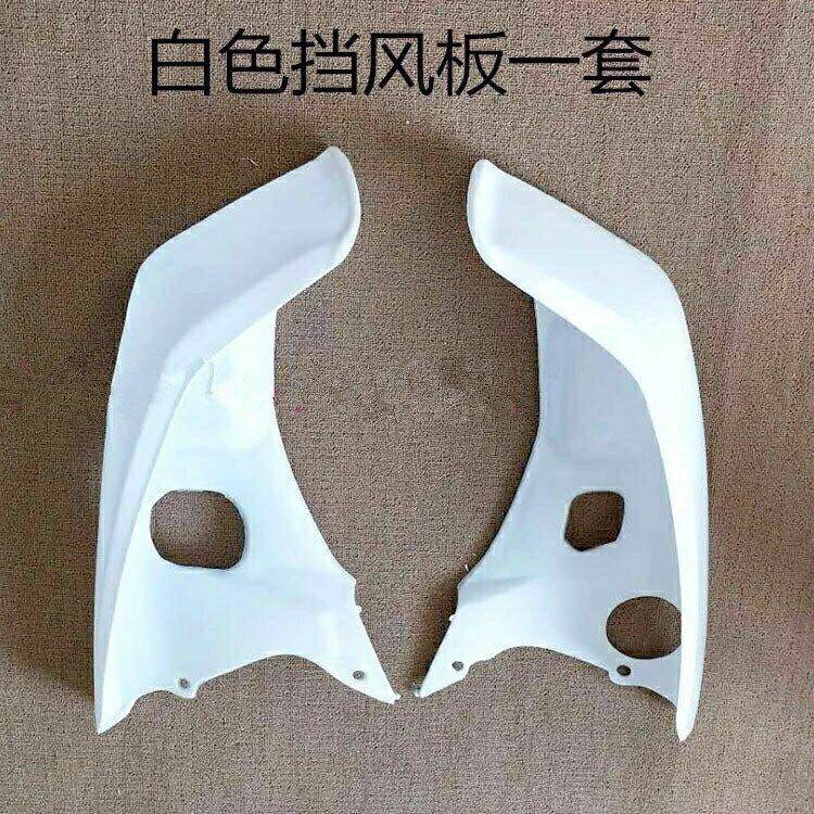 大阳摩托车 大阳100老款 DY100挡风板 90-3A/3B前挡风板 弯梁外壳