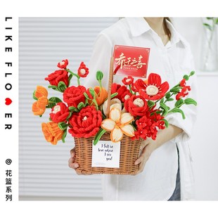 扭扭棒手工花成品花篮diy材料客厅摆件送乔迁入宅开业母亲节礼物