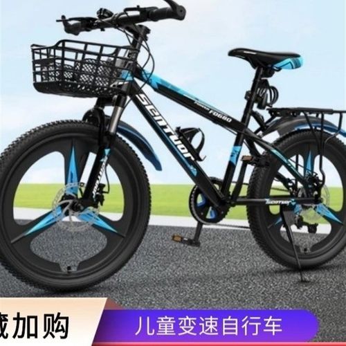 儿童变速越野车男女小学生山地车18/20/ 24寸大龄儿童新款自行车