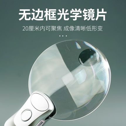 无边框台式10倍放大镜带led灯D博物馆看展老人学生看阅读扩大镜
