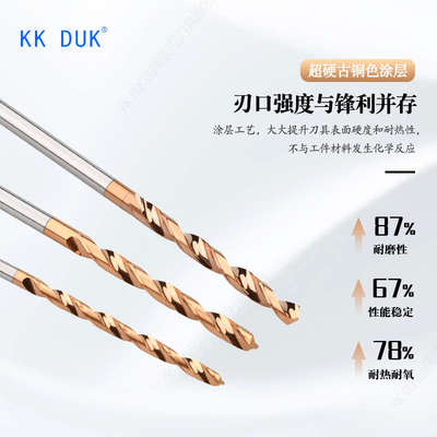 钨钢直柄钻头合金钻咀2.61 2.62 2.63 2.64 2.66 2.67 2.68 2.69