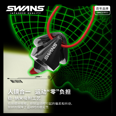 swans诗韵无胶圈泳镜专业男高清防水防雾训练专用游泳镜 进口SR7M