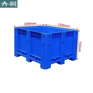 卡板箱塑料周转箱托盘物流箱动载1T带盖子蓝色1200 755mmH 1000
