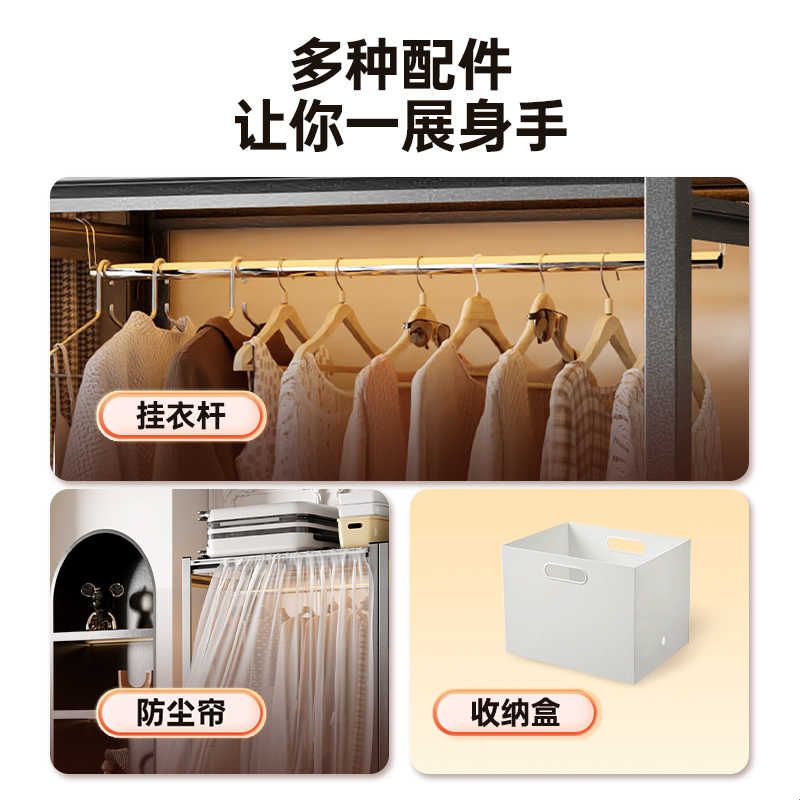 置物架衣柜配件挂衣杆活动钩置物架洞洞板收纳盒金属晾衣架图片