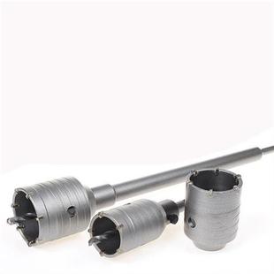 电锤墙壁开孔器空调水管打孔穿墙空心钻头 钻凯 水泥红砖墙扩孔器