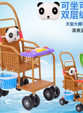 婴儿推车竹藤轻便双层编织可坐可躺宝宝新生儿童藤椅藤编竹编童车