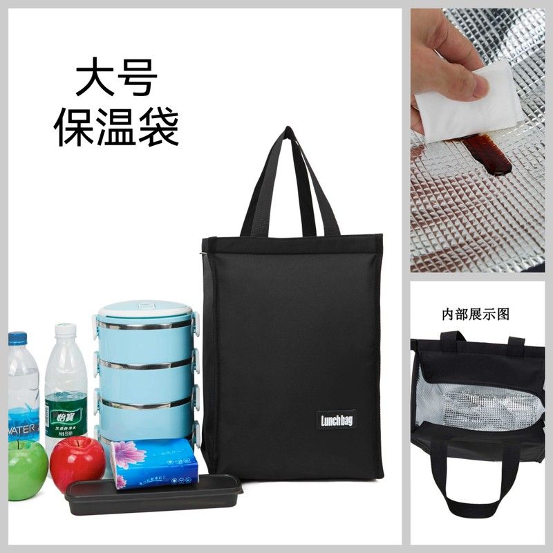 秋冬饭盒袋保温袋手提大容量防水铝箔便当包袋保温包袋学生带饭包