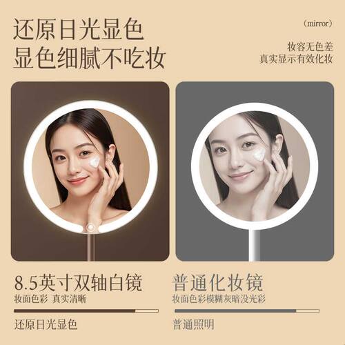 2026新款led化妆镜带灯学生宿舍桌面台式家用镜子办公室梳妆补光