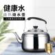 电热烧水壶304不锈钢大容量防干烧家用鸣笛老式 9.8升 插电茶壶4