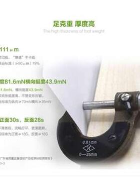 天章蓝剑A4纸打印复印纸70克 80g白纸500张每包草稿纸整箱包邮