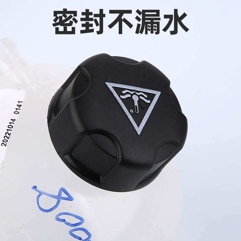 标致308新408副水壶4008 5008 508L C5X天逸C5付水壶防冻液水箱