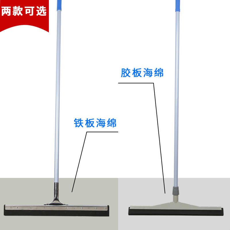 白云大号物业地板刮水器浴室地刮扫把